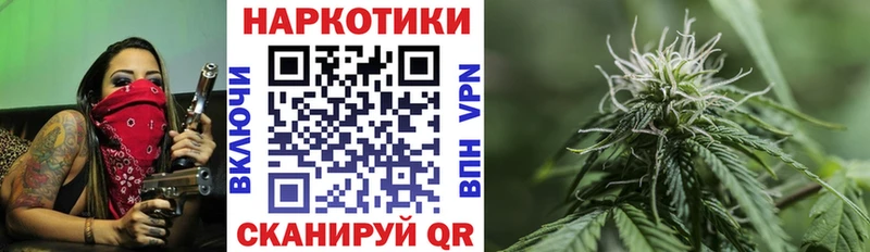 Где купить наркотики Лобня Канабис Мефедрон ГАШ