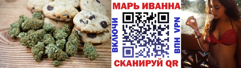 Еда ТГК марихуана  Лобня 