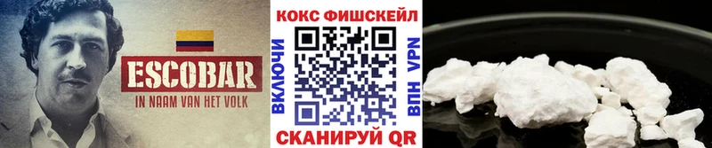Cocaine Перу  Лобня 