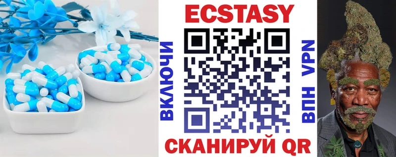 Ecstasy 280 MDMA  что такое   Лобня 