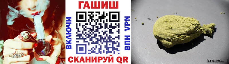 blacksprut маркетплейс Лобня Гашиш Premium