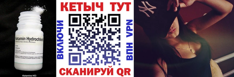 КЕТАМИН ketamine  Лобня 