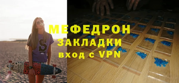 дистиллят марихуана Армянск