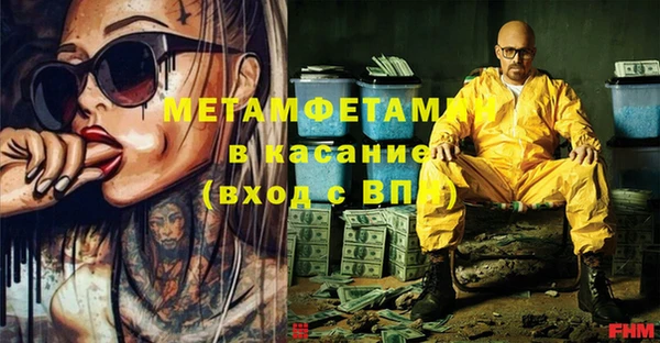 кокаин премиум Балахна