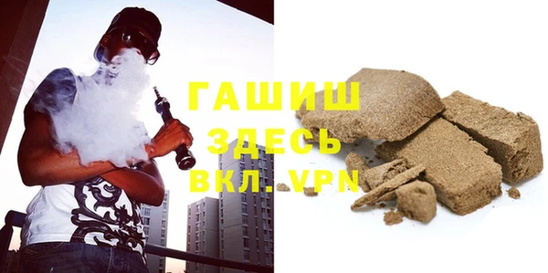 кокаин премиум Балахна