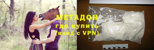 кокаин премиум Балахна