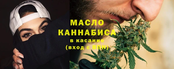 марки nbome Балабаново