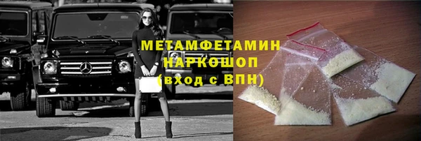 марки nbome Балабаново