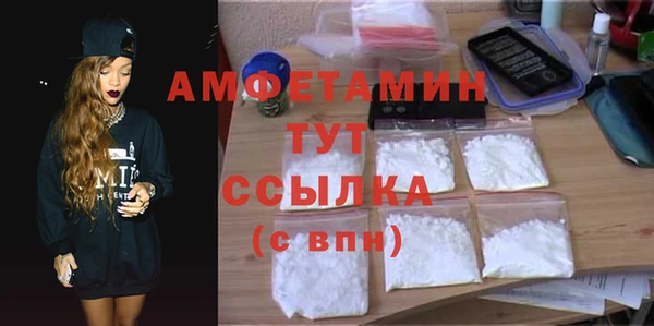 кокаин премиум Балахна