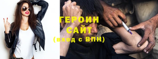 марки nbome Балабаново