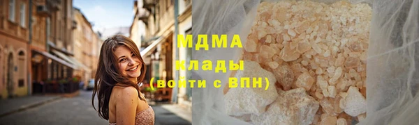 марки nbome Балабаново