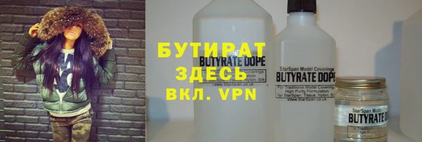 марки nbome Балабаново