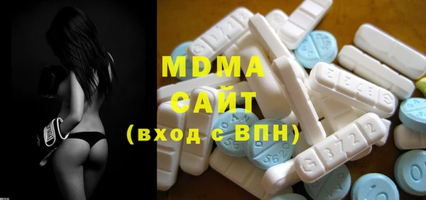 кокаин премиум Балахна