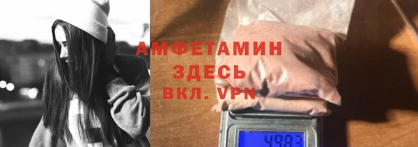 марки nbome Балабаново