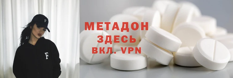 кокаин премиум Балахна