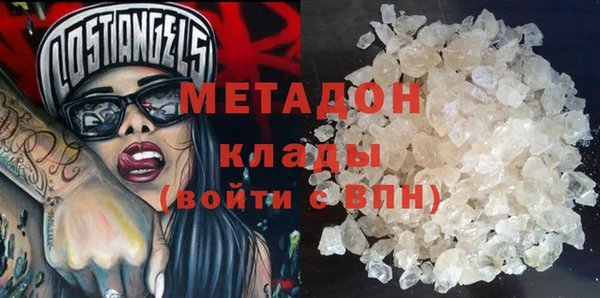 кокаин премиум Балахна