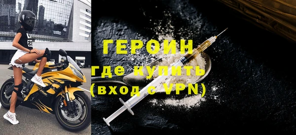 кокаин премиум Балахна