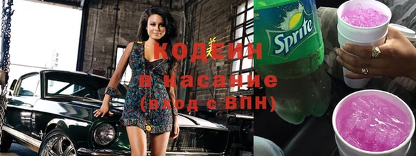марки nbome Балабаново