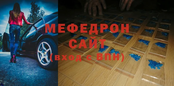 кокаин премиум Балахна