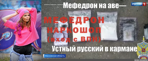 дурь Баксан