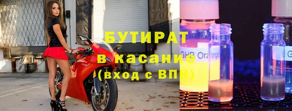 марки nbome Балабаново