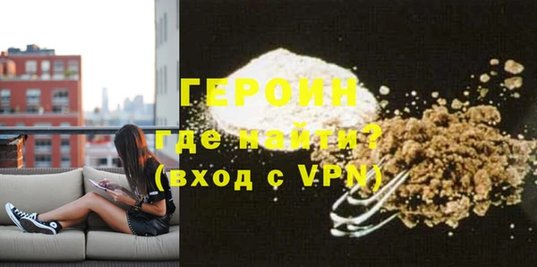 марки nbome Балабаново