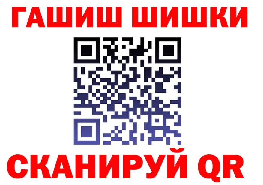 Гашиш VHQ зеркало мориарти MEGA Лобня