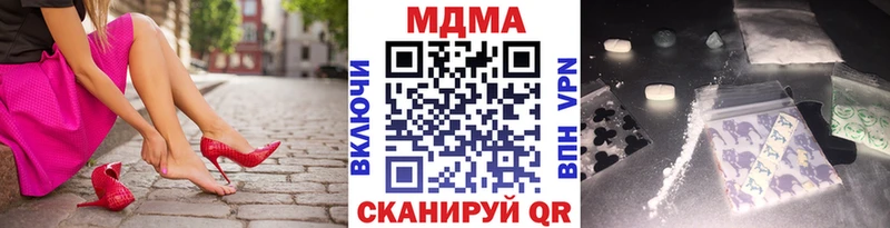 как найти   Лобня  МДМА Molly 