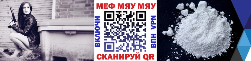 MEGA рабочий сайт  Лобня  Меф 4 MMC  закладки 
