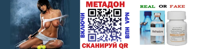 МЕТАДОН белоснежный  кракен маркетплейс  Лобня 