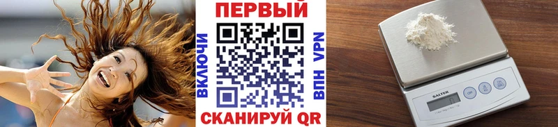 Первитин винт Лобня