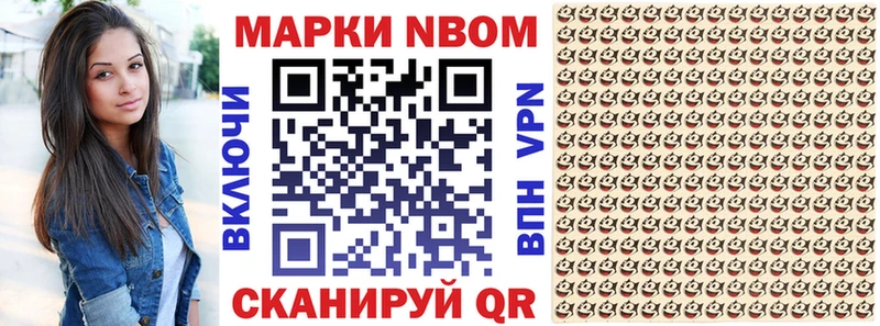 даркнет какой сайт  Лобня  Наркотические марки 1,8мг  наркотики  blacksprut как зайти 