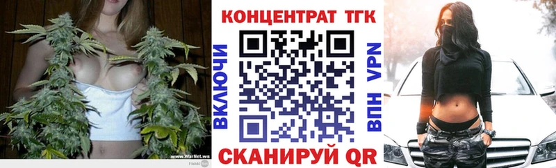 Дистиллят ТГК вейп с тгк  купить наркоту  Лобня 